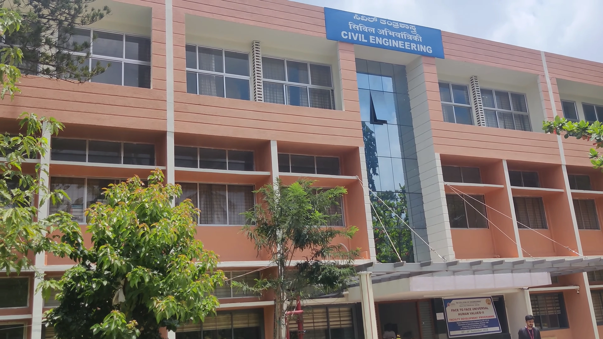 RVCE campus photo 2